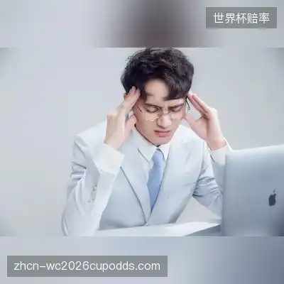 余凌